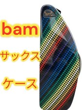 estojo sax tenor comprar usado estojo sax tenor comprar usado Enviando para Brazil