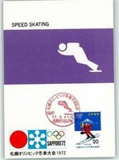 13010869 speed skating gebraucht kaufen  Eimeldingen