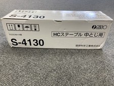 Riso 4130 staples for sale  MANCHESTER