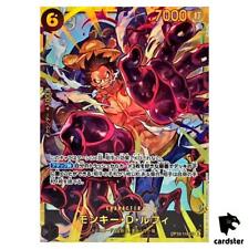 Monkey luffy sec d'occasion  Expédié en France