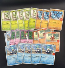 Mcdonald promo 2025 usato Mcdonald promo 2025 usato  Pavia