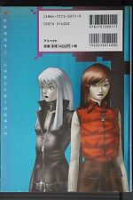 Shin megami tensei d'occasion  Expédié en France