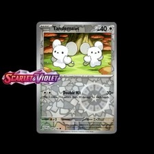 Conjunto básico Pokemon escarlate e violeta | Escolha seu card! | Holo/Holo reverso comprar usado  Enviando para Brazil