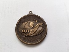 Udssr abzeichen soviet gebraucht kaufen  Memmingen