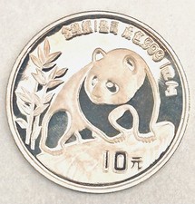 1992 cina 10yuan usato  Lucca