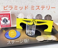 Pyramid mystery coin d'occasion  Expédié en Belgium