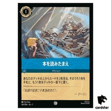 Develop Your Brain C 161/204 JA-1 [Foil] The First Chapter Disney Lorcana JP comprar usado  Enviando para Brazil