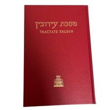 English soncino talmud for sale  Lakewood