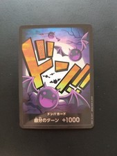 One piece card usato  Foligno