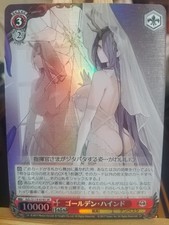 Weiss schwarz azur for sale  NOTTINGHAM
