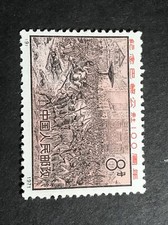 China stamp. 9 for sale  Frisco