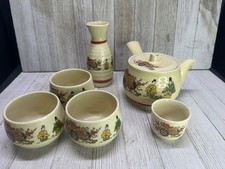Vintage saki tea for sale  North Little Rock