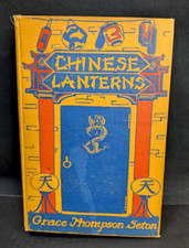Chinese Lanterns, Grace Thompson Seton 1924 1st Edition Travels in China comprar usado  Enviando para Brazil