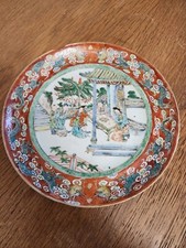 Antique chinese plate d'occasion  Expédié en Belgium