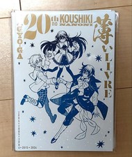 Jun mochizuki gagyo d'occasion  Expédié en Belgium