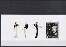 2017 bloc souvenir d'occasion 2017 bloc souvenir d'occasion  Mortagne-du-Nord