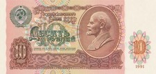 Unione sovietica banconota usato  Rho