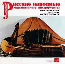 русские народны� gebraucht kaufen  Deutschland