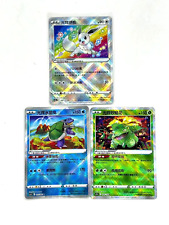 Pokemon card chinese for sale  Shipping to Ireland