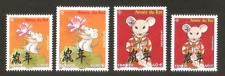 2020 timbres 5375 d'occasion  La Chapelle-d'Armentières