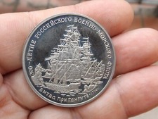 Russia medaglia dei usato  Langhirano