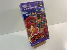 Panel pon super for sale  RUNCORN