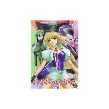 Excel Saga - Secrets and Lies (Vol. 5) [DVD] - DVD -  Very Good - Inoue, Kazuhik comprar usado  Enviando para Brazil