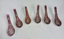 Set chinese porcelain for sale  Los Angeles
