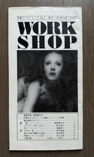 Super rare daido for sale  New York