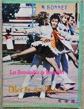 Demoiselles rochefort programm d'occasion  Moussan