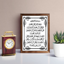 Durood sharif quran for sale  BLACKBURN