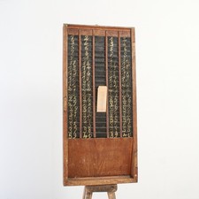 Antique vintage antique for sale  WESTBURY