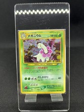 Pokemon card carte d'occasion  Verdun-sur-Garonne