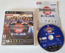 World Soccer Winning Eleven 2010 Aoki Samurai - PlayStation 3 PS3 - NTSC-J JAPAN, usado comprar usado  Enviando para Brazil