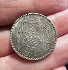 Moneta arabia saudita usato  Fermo