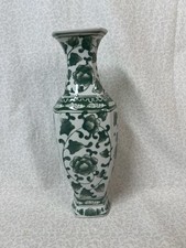 Vaso de porcelana vintage Garden Ridge verde e branco 13,75 polegadas de altura comprar usado  Enviando para Brazil
