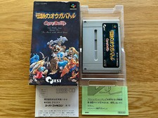 Ogre Battle March of the Black Queen JPN Nintendo Super Famicom SNES sem manual! comprar usado  Enviando para Brazil