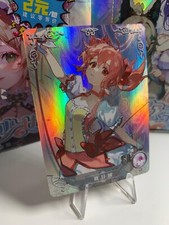 Madoka kaname goddess gebraucht kaufen  Menden (Sauerland)