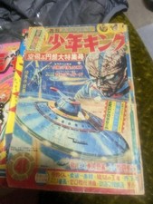 1967 Edición 41 Boy King Golden Bat Monster y otros segunda mano  Embacar hacia Mexico