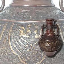 Vase bronze japonais d'occasion  Expédié en France
