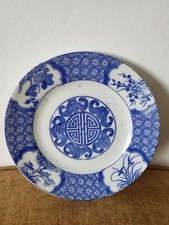 Japon epoque edo d'occasion  Fonsorbes
