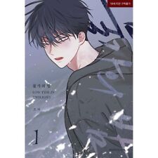 Usado, Low Tide in Twilight Vol 1 Livro Coreano Webtoon Quadrinhos Manhwa BL / Novo / +Presente comprar usado  Enviando para Brazil
