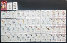 Cartas de pôquer Pokemon japonesas 1996 Red Charizard incluídas Gengar Venusaur comprar usado Cartas de pôquer Pokemon japonesas 1996 Red Charizard incluídas Gengar Venusaur comprar usado  Enviando para Brazil