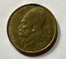 1984 grecia dracme usato 1984 grecia dracme usato Viterbo