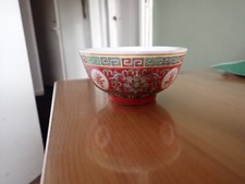 Genuine chinese rice for sale  UXBRIDGE