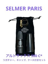 Usado, Conjunto de bocal para saxofone alto Henri Selmer comprar usado Usado, Conjunto de bocal para saxofone alto Henri Selmer comprar usado  Enviando para Brazil