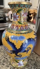 Old chinese copper for sale  Massillon