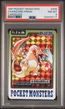 1997 pocket monsters for sale  New Castle