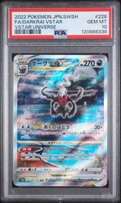 darkrai gebraucht kaufen darkrai gebraucht kaufen Nabburg