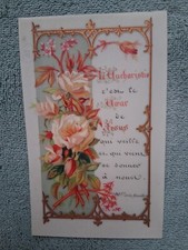 Image religieuse celluloid d'occasion  Montrouge